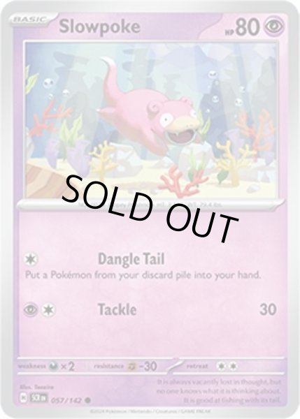 Slowpoke/ヤドン  (SCR 57/175 Common) NM