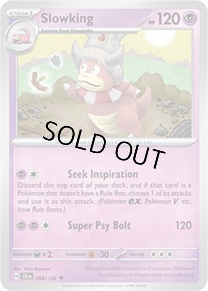 Slowking/ヤドキング  (SCR 58/175 Uncommon) NM