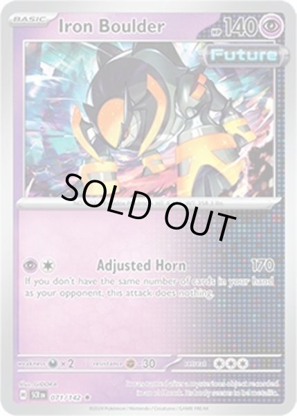 Iron Boulder/テツノイワオ  (SCR 71/175 Rare) NM