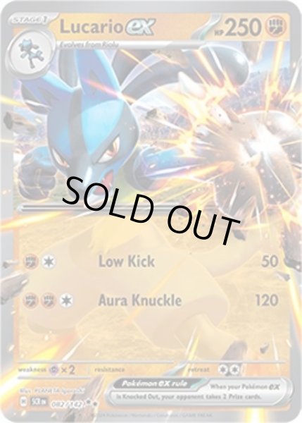 Lucario ex/ルカリオ  (SCR 82/175 Double Rare) NM