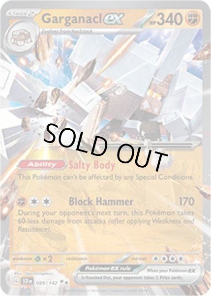 Garganacl ex/キョジオーン  (SCR 89/175 Double Rare) NM