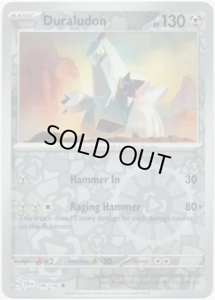 Duraludon/ジュラルドン  (SCR 106/175 Reverse Holo) NM