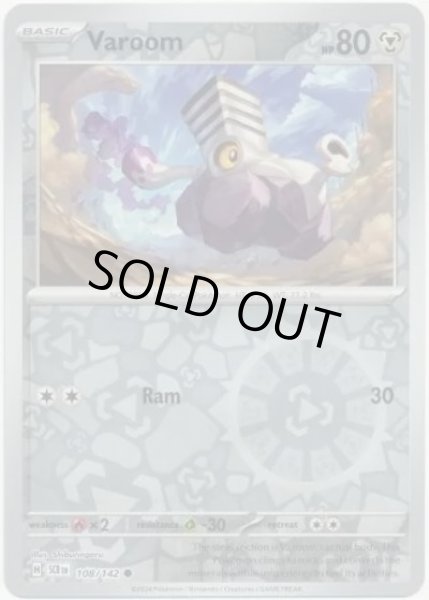 Varoom/ブロロン  (SCR 108/175 Reverse Holo) NM