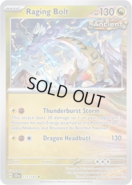 Raging Bolt/タケルライコ  (SCR 111/175 Rare) NM