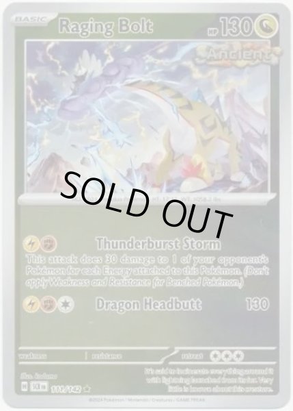 Raging Bolt/タケルライコ  (SCR 111/175 Reverse Holo) NM