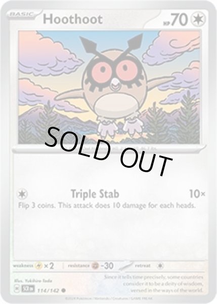 Hoothoot/ホーホー  (SCR 114/175 Common) NM