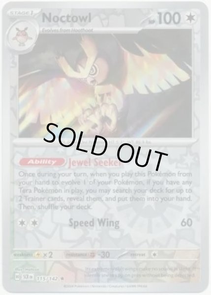 Noctowl/ヨルノズク  (SCR 115/175 Reverse Holo) NM