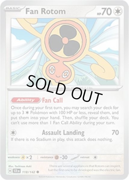 Fan Rotom/スピンロトム  (SCR 118/175 Common) NM