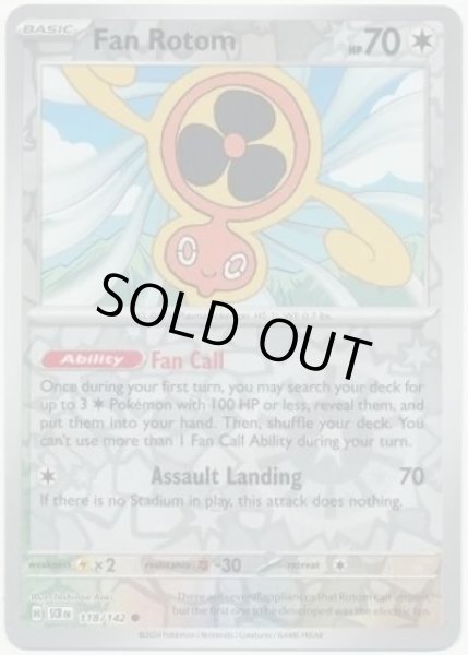 Fan Rotom/スピンロトム  (SCR 118/175 Reverse Holo) NM