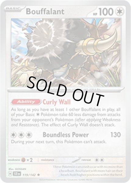 Bouffalant/バッフロン  (SCR 119/175 Rare) NM