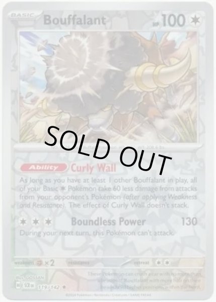 Bouffalant/バッフロン  (SCR 119/175 Reverse Holo) NM