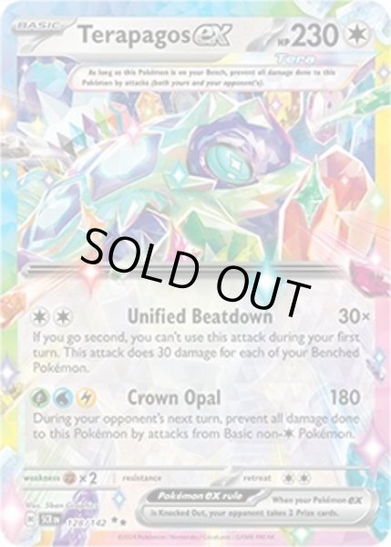 Terapagos ex/テラパゴス  (SCR 128/175 Double Rare) NM