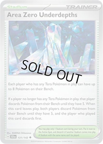 Area Zero Underdepths/ゼロの大空洞  (SCR 131/175 Uncommon) NM