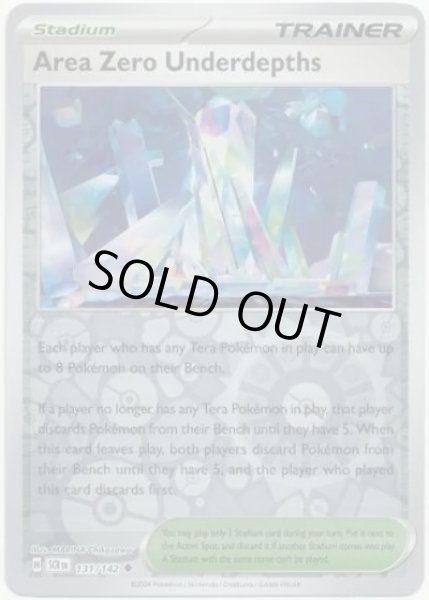 Area Zero Underdepths/ゼロの大空洞  (SCR 131/175 Reverse Holo) NM