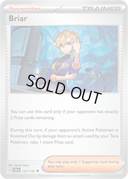 Briar/ブライア  (SCR 132/175 Uncommon) NM