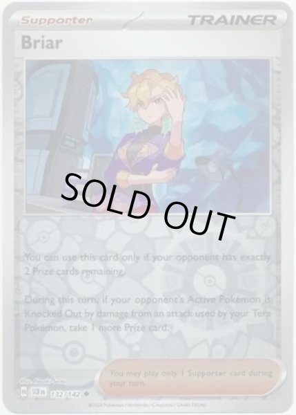 Briar/ブライア  (SCR 132/175 Reverse Holo) NM