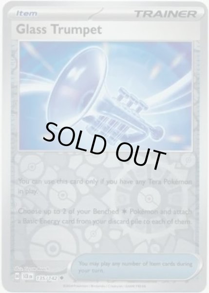 Glass Trumpet/ガラスのラッパ  (SCR 135/175 Reverse Holo) NM
