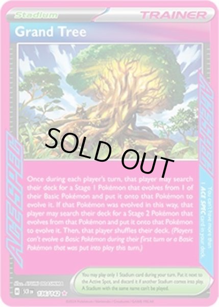 Grand Tree/偉大な大樹  (SCR 136/175 ACE SPEC rare) NM