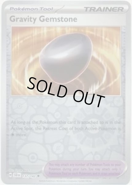 Gravity Gemstone/重力玉  (SCR 137/175 Reverse Holo) NM