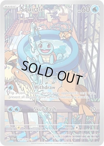 Squirtle/ゼニガメ  (SCR 148/175 Illustration Rare) NM