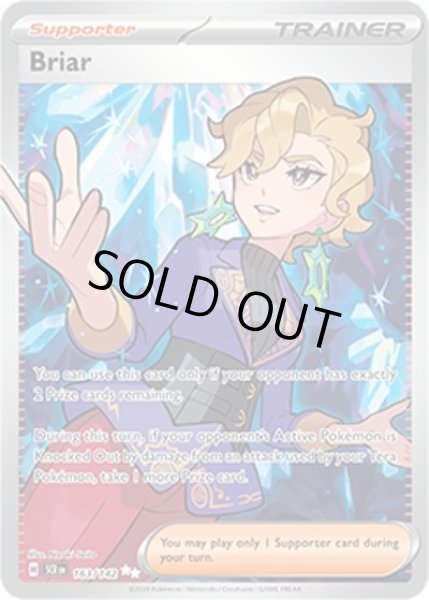 Briar/ブライア  (SCR 163/175 Ultra Rare) NM