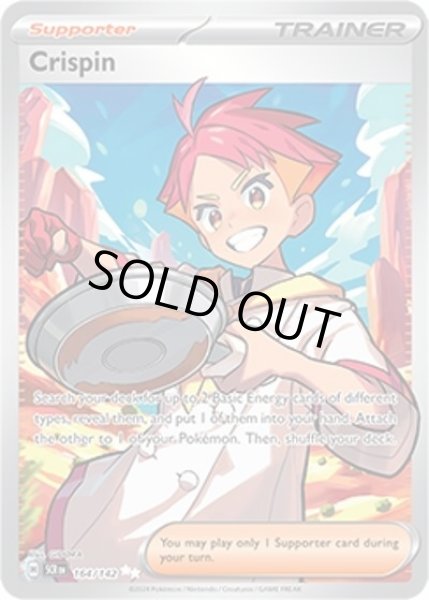 Crispin/アカマツ  (SCR 164/175 Ultra Rare) NM
