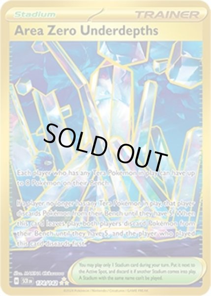 Area Zero Underdepths/ゼロの大空洞  (SCR 174/175 Hyper Rare) NM