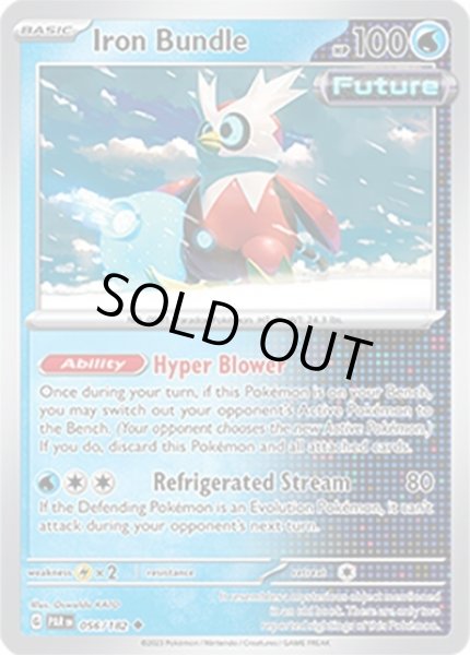 Iron Bundle/テツノツツミ  (PAR 56/182 Uncommon) NM