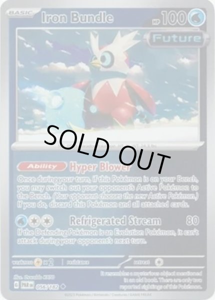 Iron Bundle/テツノツツミ  (PAR 56/182 Reverse Holo) NM