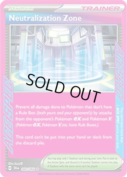 Neutralization Zone/ニュートラルセンター  (SFA 60/64 ACE SPEC rare) NM