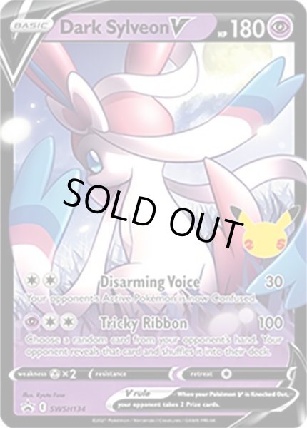 Dark Sylveon V/  (SWSH134 Promo) NM
