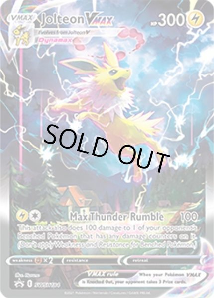 Jolteon VMAX/サンダース  (SWSH184 Promo) NM