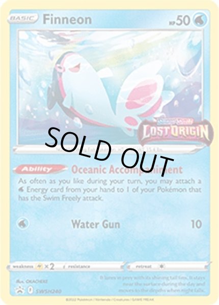 Finneon/ケイコウオ  (SWSH240 Promo) NM