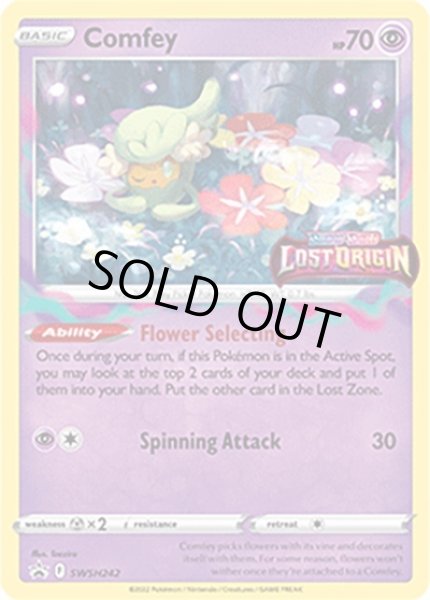 Comfey/キュワワー  (SWSH242 Promo) NM