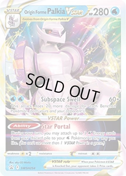 Origin Forme Palkia VSTAR/オリジンパルキア  (SWSH254 Promo) NM
