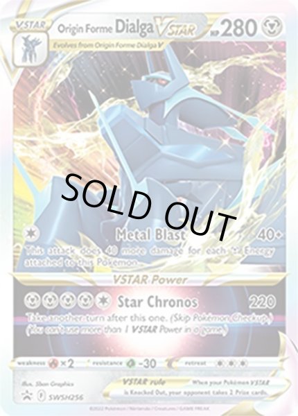 Origin Forme Dialga VSTAR/オリジンディアルガ  (SWSH256 Promo) NM