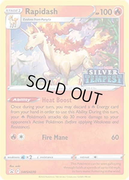 Rapidash/ギャロップ  (SWSH270 Promo) NM