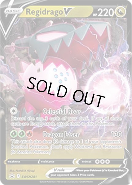Regidrago V/レジドラゴ  (SWSH281 Promo) NM