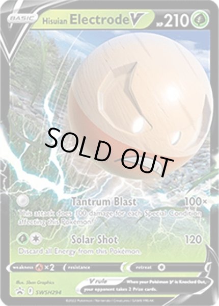 Hisuian Electrode V/ヒスイ マルマイン  (SWSH294 Promo) NM