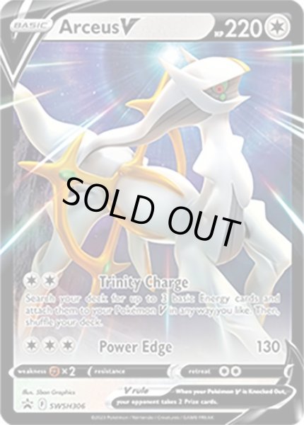Arceus V/アルセウス  (SWSH306 Promo) NM