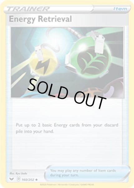 Energy Retrieval/エネルギー回収  (160/202 Uncommon) NM