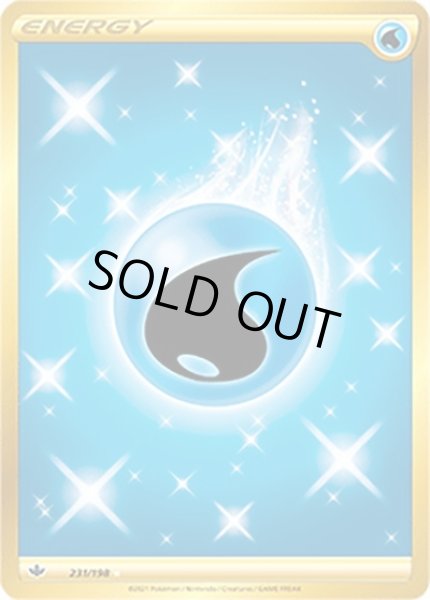 Basic Water Energy/基本水エネルギー  (231/198 Rare Holo) NM