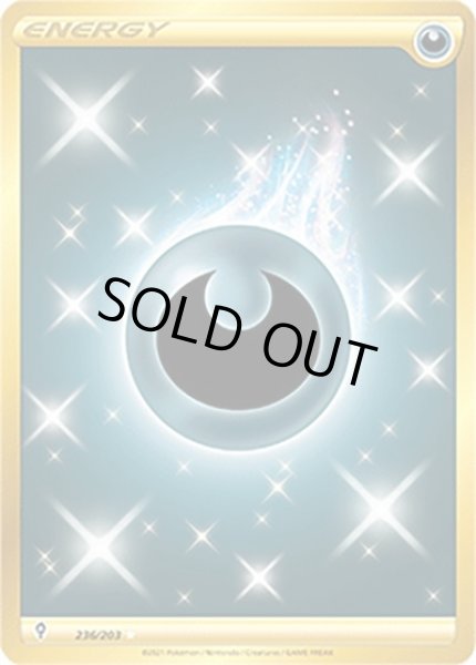 Basic Darkness Energy/基本悪エネルギー  (236/203 Rare Holo) NM