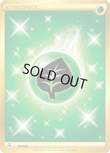 Basic Grass Energy/基本草エネルギー  (283/264 Rare Holo) NM