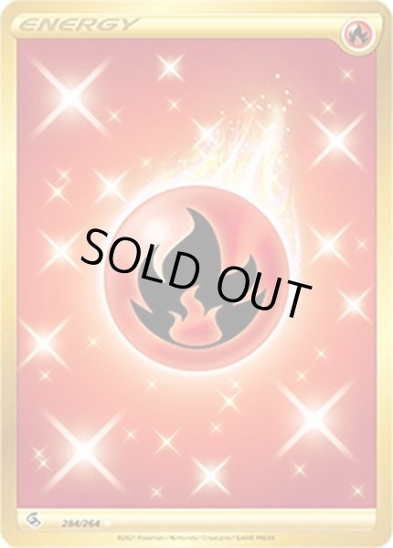 Basic Fire Energy/基本炎エネルギー  (284/264 Rare Holo) NM