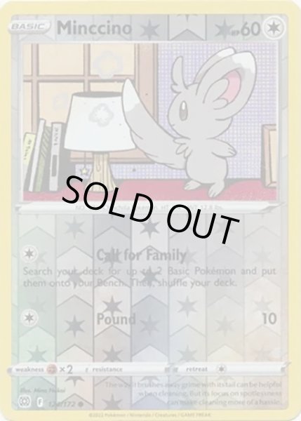 Minccino/チラーミィ  (124/172 Reverse Holo) NM