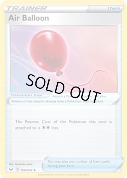 Air Balloon/ふうせん  (156/202 Uncommon) NM
