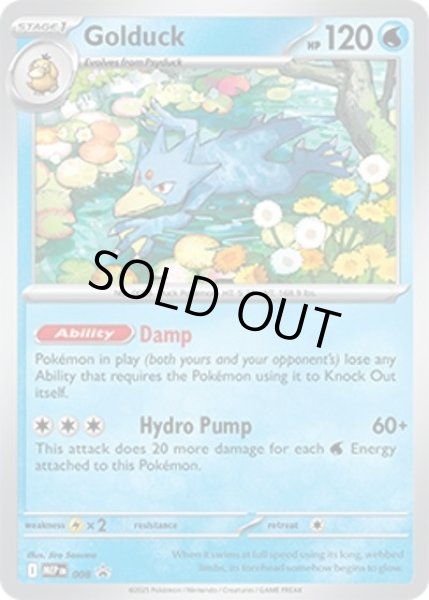 Golduck/ゴルダック  (MEPEN MEPEN008 Promo) NM