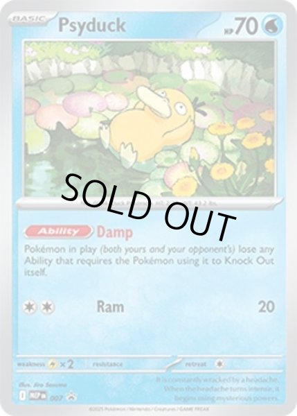 Psyduck/コダック  (MEPEN MEPEN007 Promo) NM