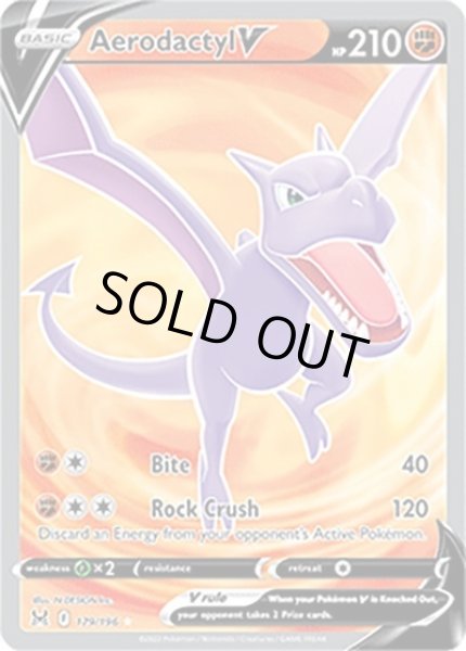 Aerodactyl V/プテラ  (179/196 Ultra Rare) NM